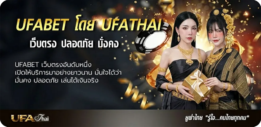 โปรโมชั่น 250 เกม แนะนำ — แทงบอลออนไลน์ คาสิโน หวย มวย สล็อต ครบวงจร