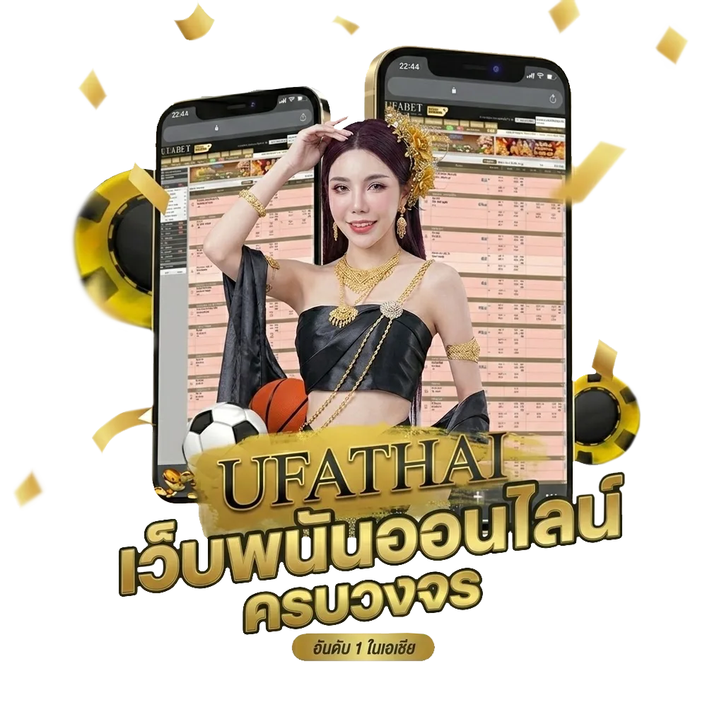 250 เกม โบนัส — สำหรับสมาชิก